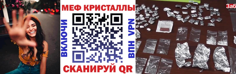 Магазины продажи наркотиков Багратионовск Гашиш  НБОМе  Мефедрон  Конопля  СК 