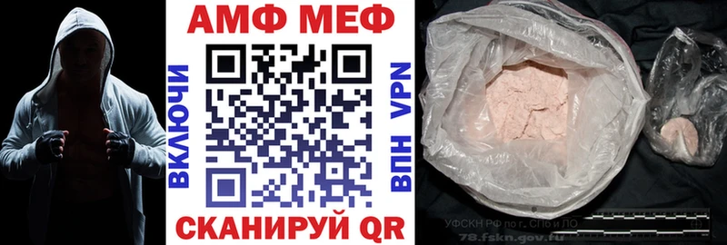 Amphetamine 97%  Багратионовск 