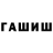 Cocaine FishScale Michaela Ryparova