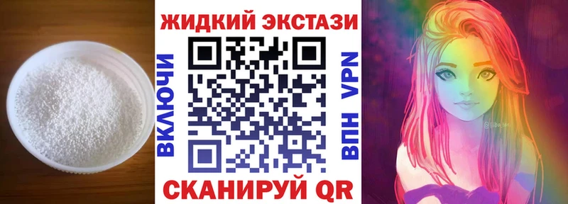 БУТИРАТ буратино  Багратионовск 