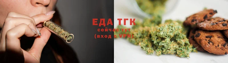 Cannafood конопля Багратионовск