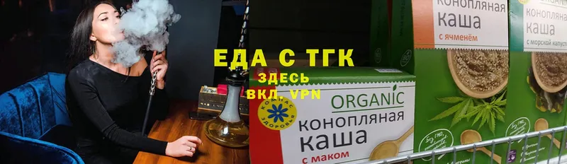 Еда ТГК марихуана  kraken ссылки  Багратионовск  как найти наркотики 