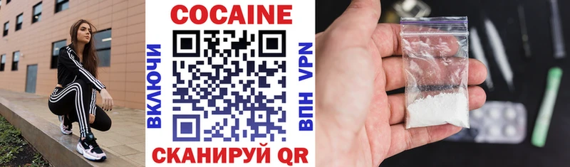 COCAIN Колумбийский Багратионовск