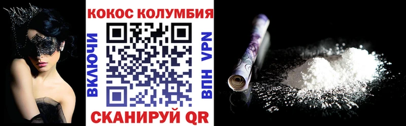 COCAIN Fish Scale  Багратионовск 