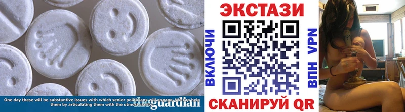 ЭКСТАЗИ диски  Багратионовск 