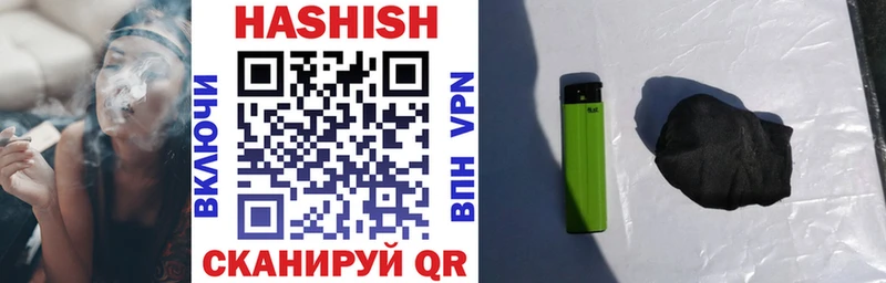mega tor Багратионовск ГАШИШ гашик продажа наркотиков
