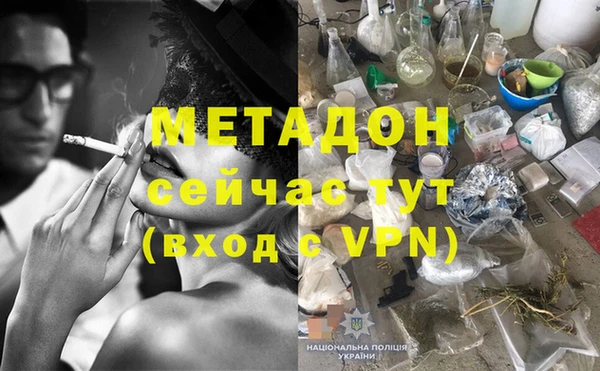 мефедрон мука Армянск