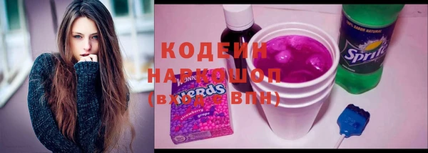 мефедрон мука Армянск