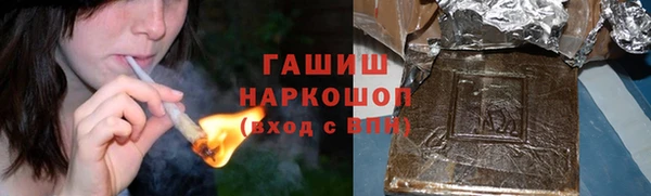 мефедрон мука Армянск