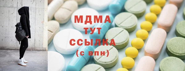mdma Аркадак