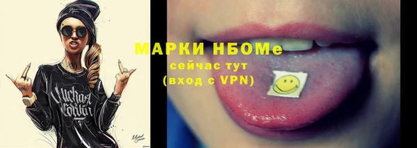 мефедрон мука Армянск