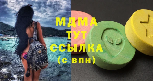 mdma Аркадак
