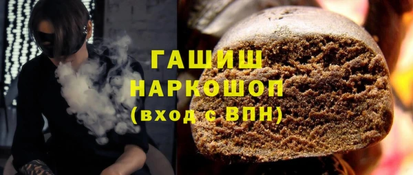 мефедрон мука Армянск