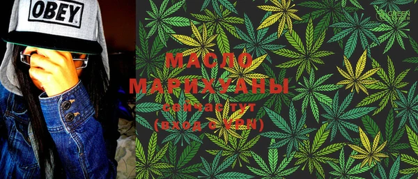 мдма Арсеньев