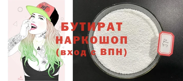 мефедрон мука Армянск