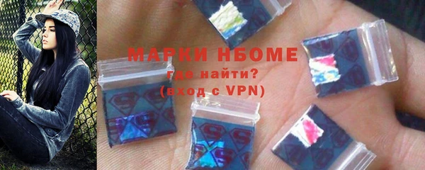 мефедрон мука Армянск