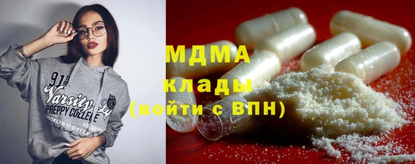 мефедрон мука Армянск