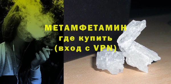 мефедрон мука Армянск