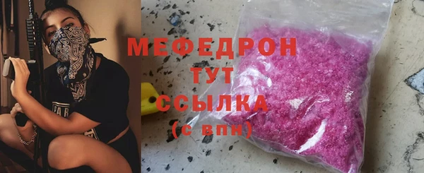 мефедрон мука Армянск
