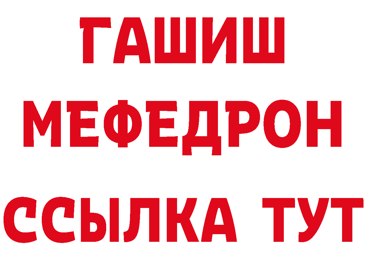 КОКАИН VHQ ССЫЛКА площадка блэк спрут Багратионовск