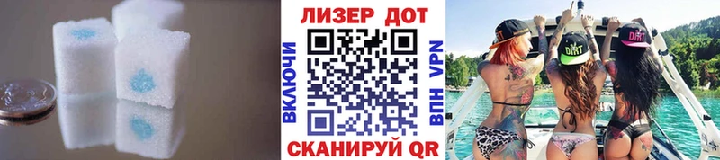 где можно купить Багратионовск Лсд 25 экстази кислота