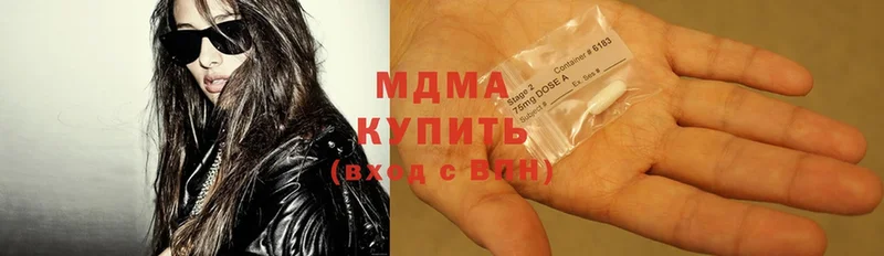 MDMA молли  купить наркотик  Багратионовск 