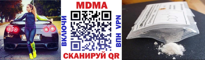 MDMA crystal  купить наркотик  Багратионовск 