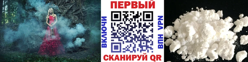 купить наркоту kraken как войти МЕТАМФЕТАМИН Methamphetamine Багратионовск