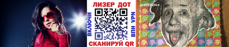 Марки NBOMe 1,8мг  Багратионовск 