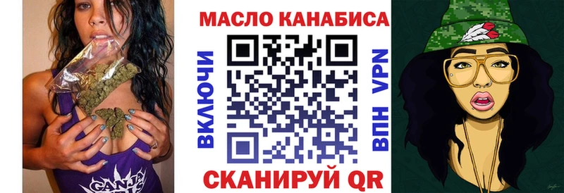 закладка  Багратионовск  ТГК Wax 