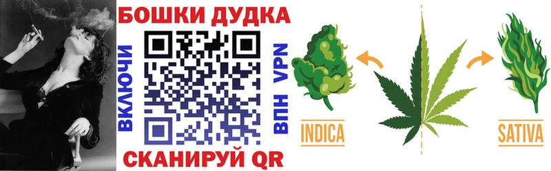 Конопля Amnesia  закладка  Багратионовск 